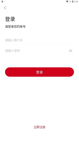 柠檬追剧正版 1.3 手机版