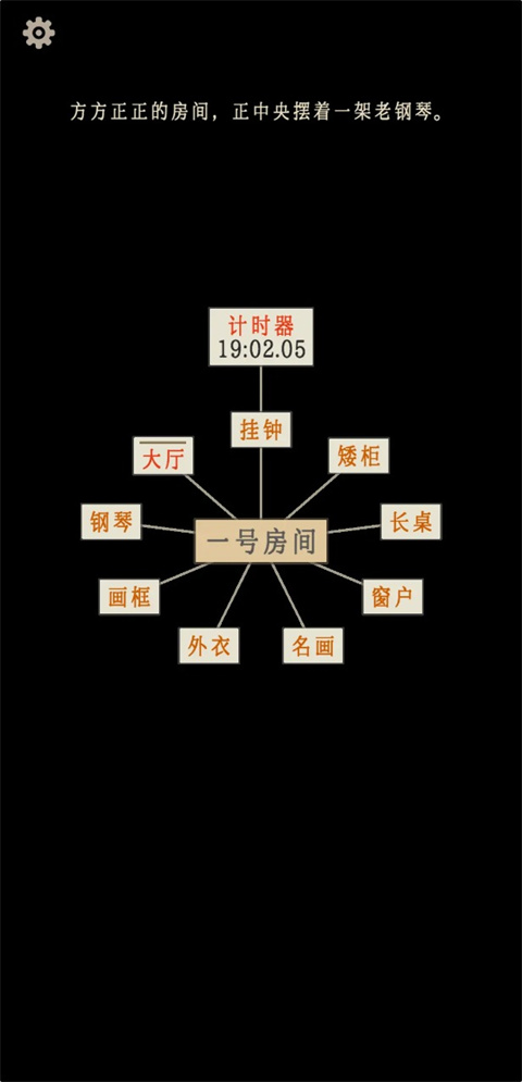 萤火：玉碎