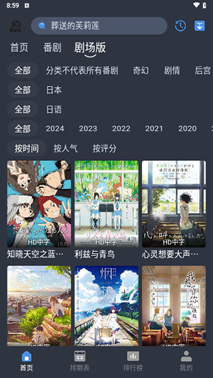 吾次元最新版