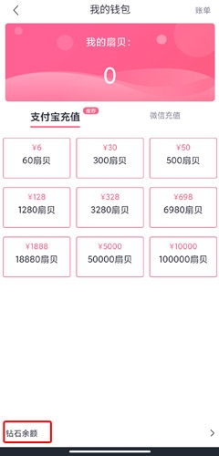 新漂流瓶图片5