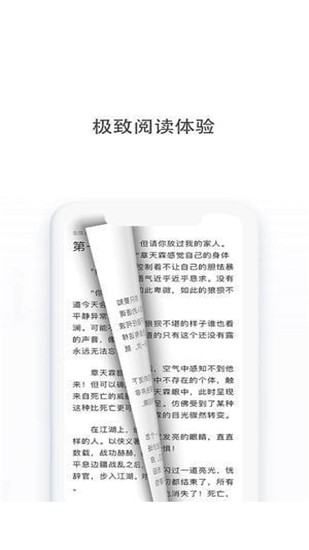 喜阅阁阅读