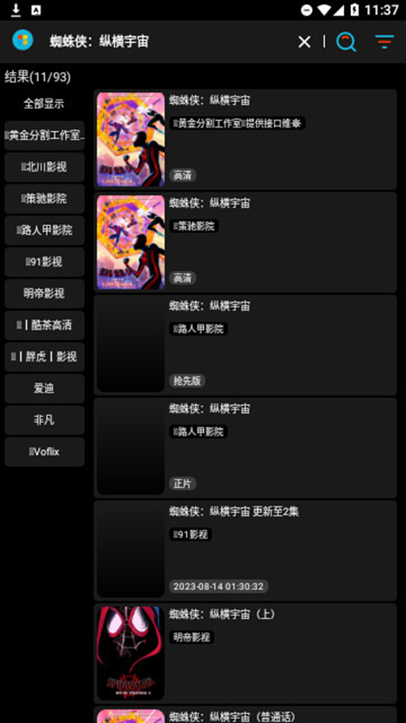 黄金影视TV