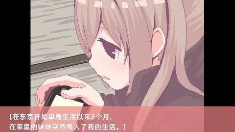 和家里蹲妹一起生活桃子移植版