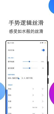 边缘任务切换