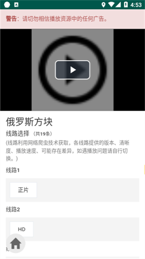 ikanbot(爱看机器人)