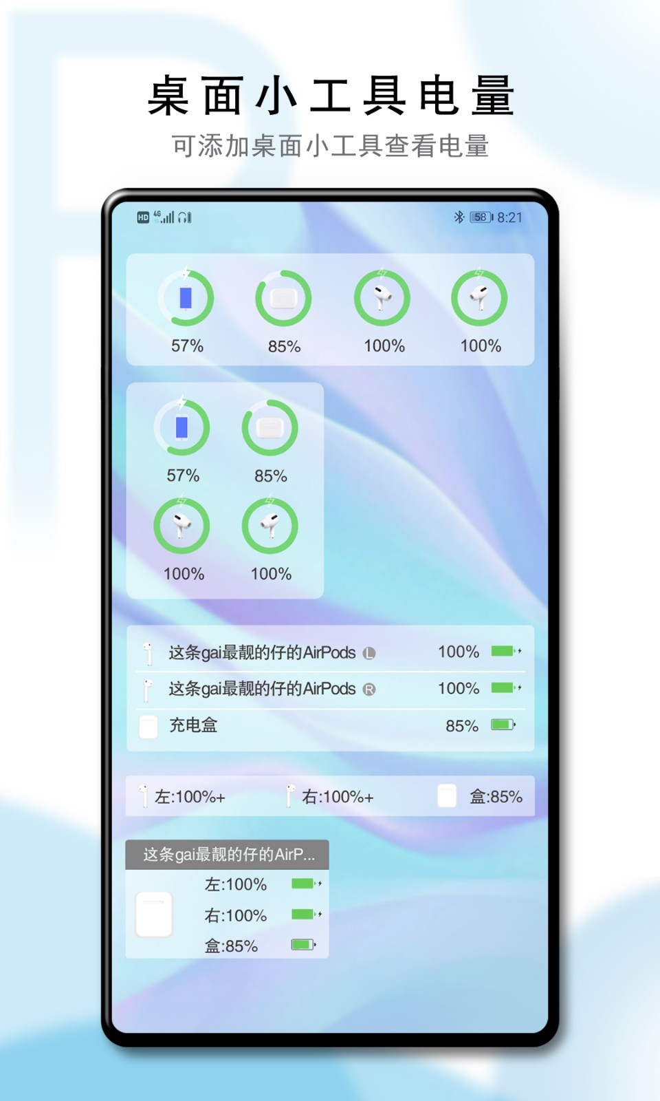 PodsTool去更新专业版