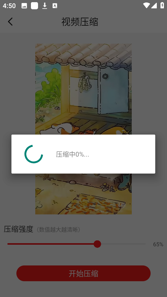 视频解析大师