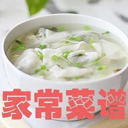 家常菜食谱精简版