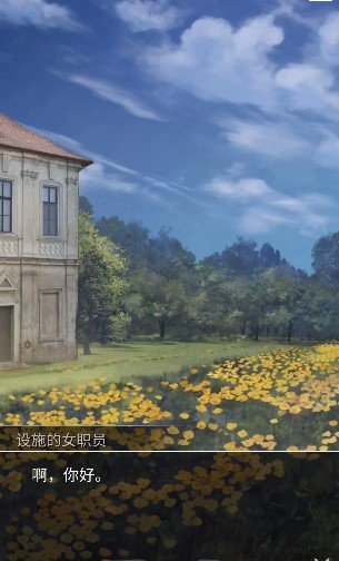 无法触碰的掌心安卓版