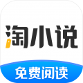 淘小说绿化版