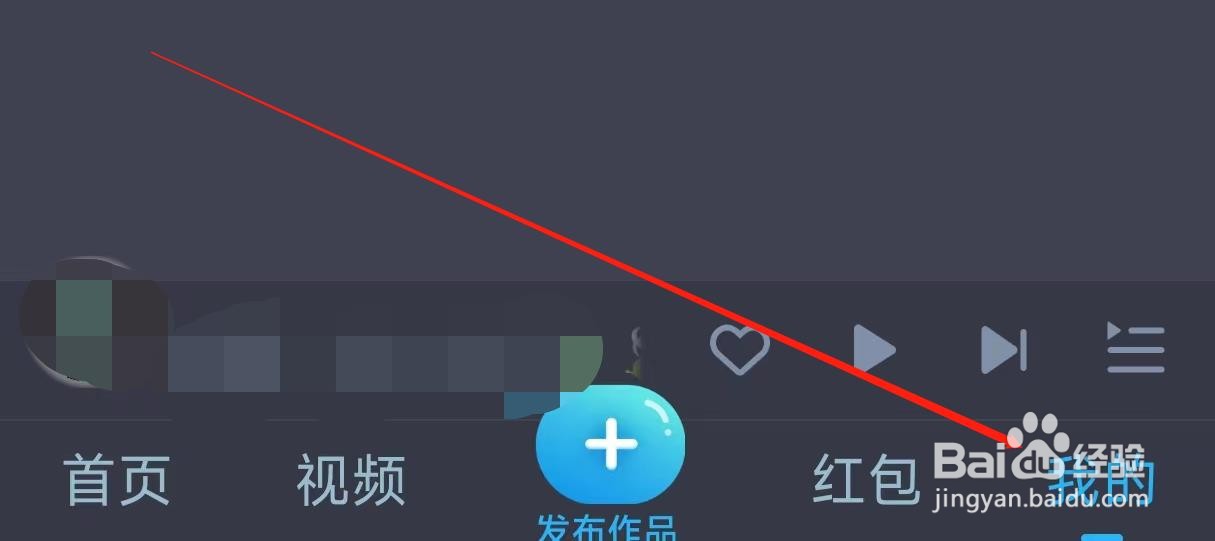 DJ音乐库开启音效调节