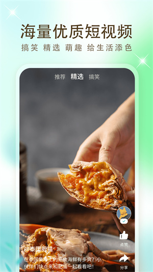 精品影视纯净版