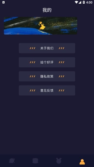 柠檬追剧纯净版