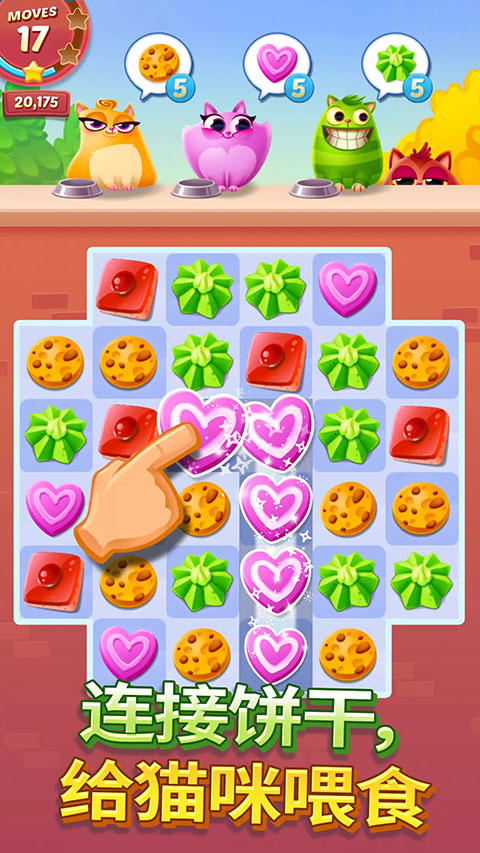 饼干猫(Cookie Cats)