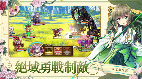 聖裁迴響Refrain