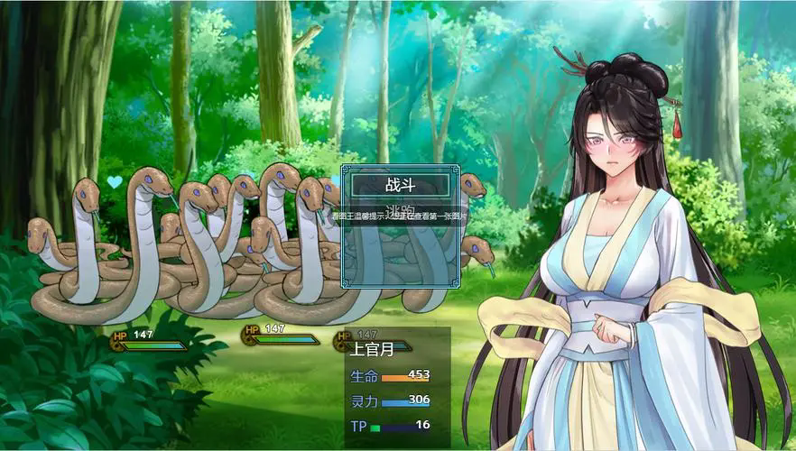 绯色修仙录cg解锁版