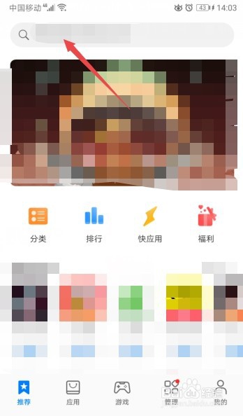 lutube怎么下载