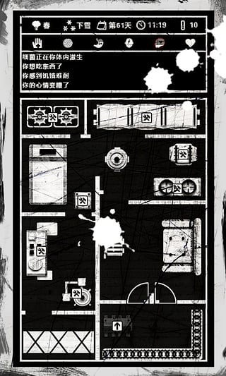 死亡日记中文版