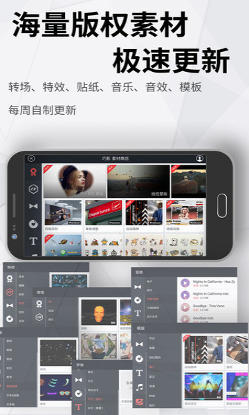 巧影专业版