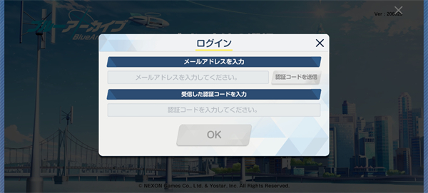 登录4
