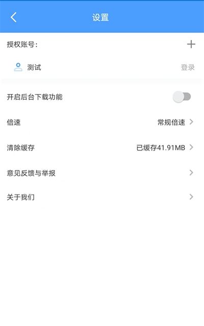 EVPlayer2