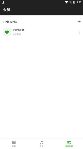 XPlayer专业版