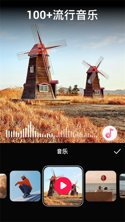 Video.Guru视频编辑器高级版