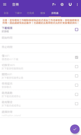cilimao磁力猫最新版