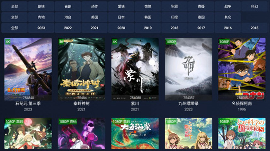 i4K影视