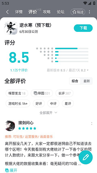 taptap官网入口