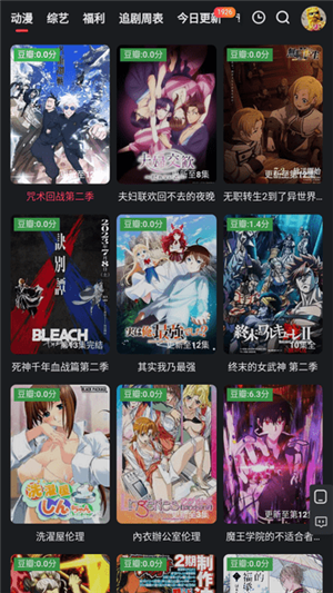 红桃视频app最新版