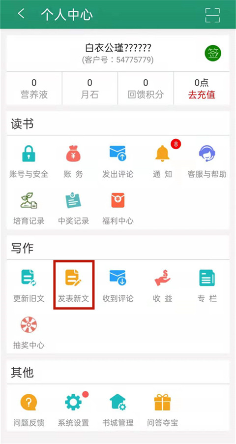 天尚网