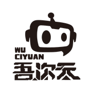 吾次元最新版