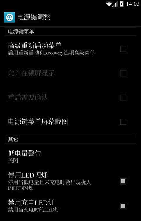 重力工具箱高级版(Gra