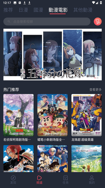 囧次元纯净版