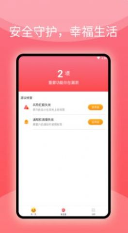 益看阅读
