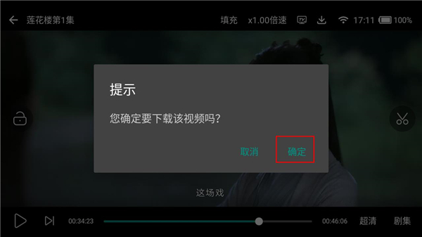 怎么缓存2