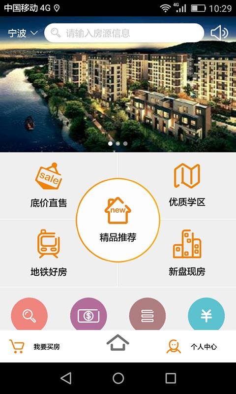 房洽洽
