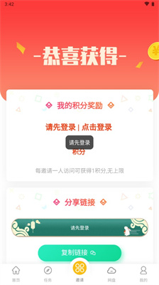 小白网盘