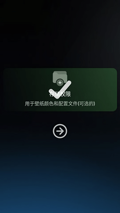 桌面启动器专业版(hyperion)