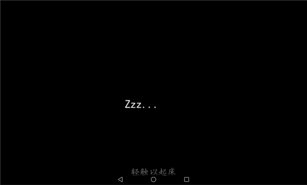 生存战争2独闯野人岛汉化版新手入门攻略6