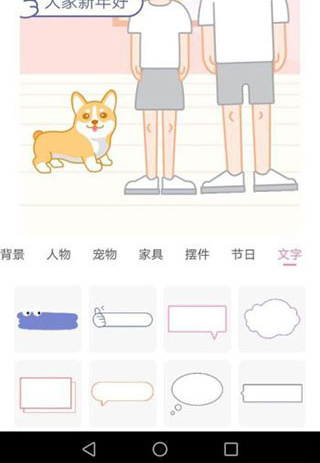 一甜相机2023最新版怎么抠图截图4