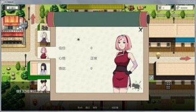 火影之异族崛起全人物