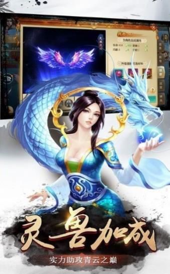 山海武神变