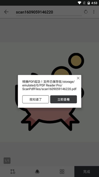 怎么用5