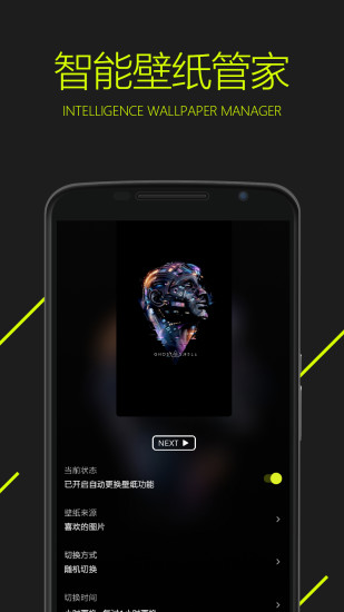 图凌app破解