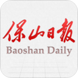 保山日报新闻