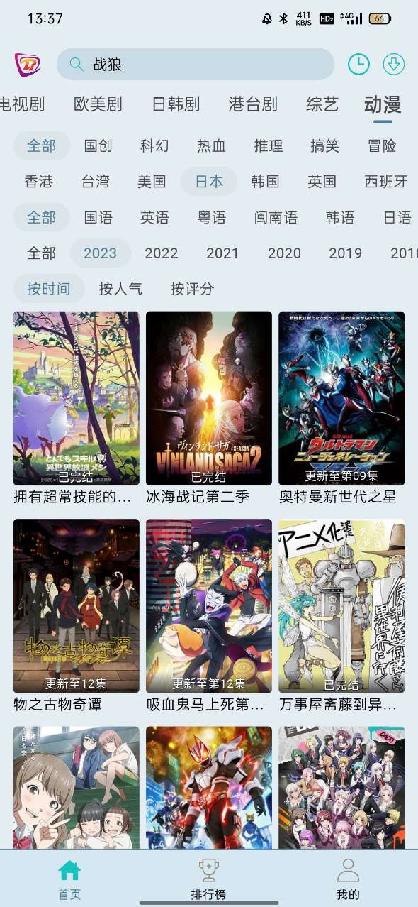 布蕾影城去广告版