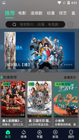 青穹影视
