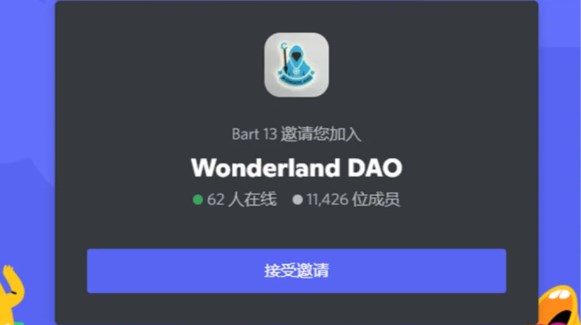 Discord中文版直接下载-Discord中文版app安卓官方下载v246.11